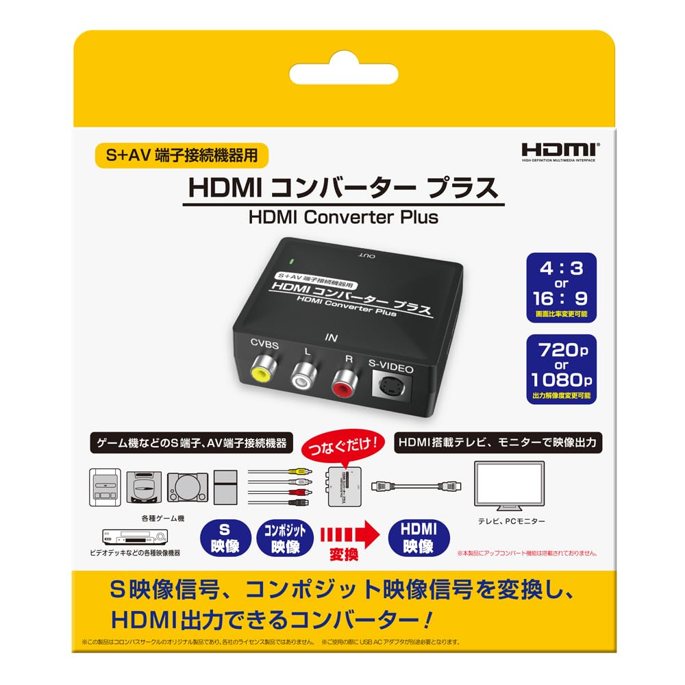 Amazon.co.jp: コロンバスサークル（S+AV端子接続機器用）HDMI